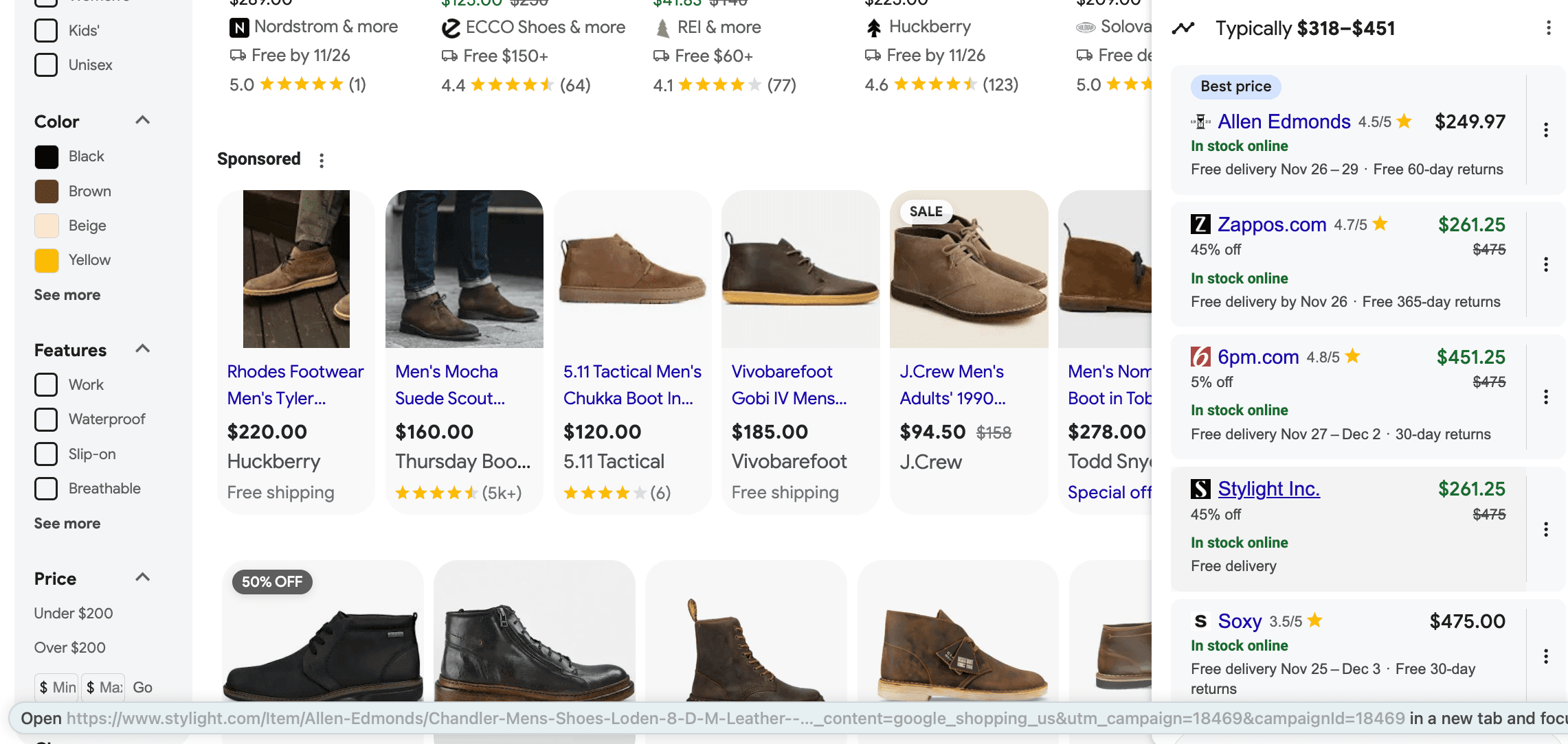 Zappos example 2